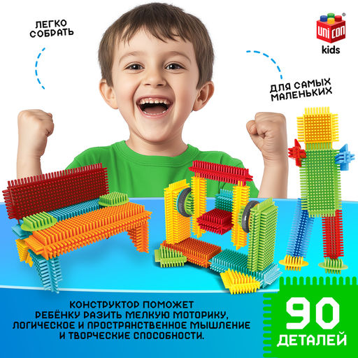 Конструктор игольчатый, 90 деталей - Unicon фото 4