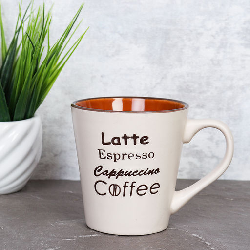 Кружка 280 мл / 20979 / - Галеонтрейд фото 2