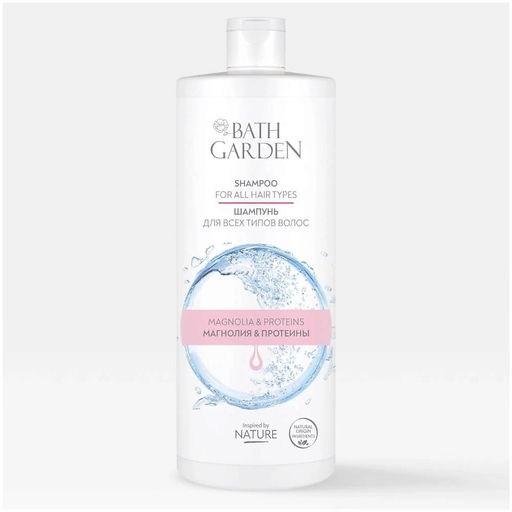 BATH GARDEN Шампунь д/всех типов волос Магнолия и Протеины 1000мл