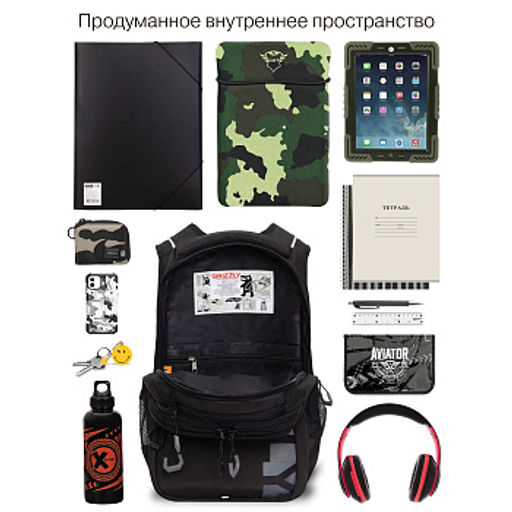 RU-638-3 Рюкзак - Grizzly фото 18