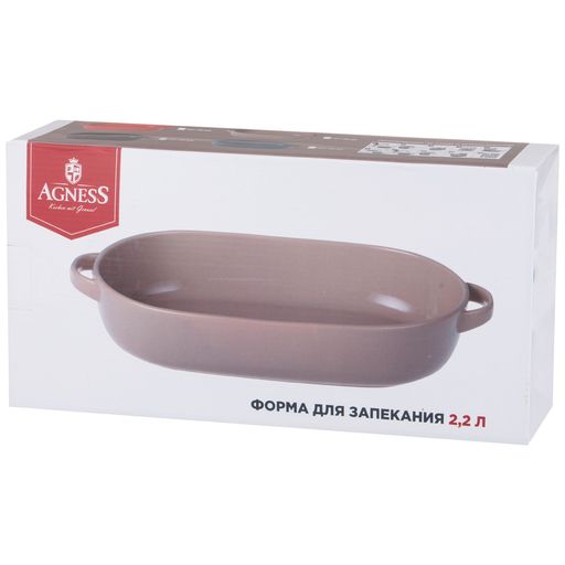 ФОРМА ДЛЯ ЗАПЕКАНИЯ ОВАЛЬНАЯ AGNESS 39*18,5*6,8 СМ 2,2 Л СЕРАЯ  фото 2