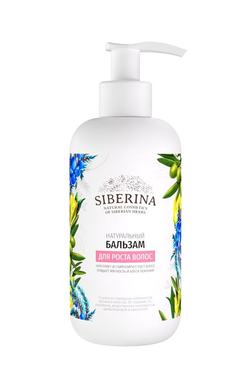 Бальзам Для роста волос - Siberina фото 2