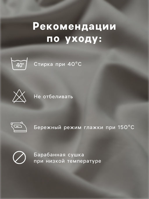 Простыня 2 спальная Этель, 200?215 см, серая, хлопок 100%, бязь  фото 7