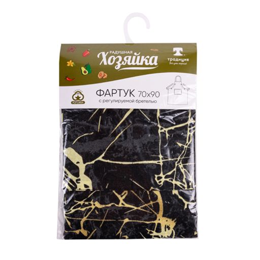 Фартук 70*90 с карманом и регулируемой бретелью, рогожка, 100% хлопок, Мрамор