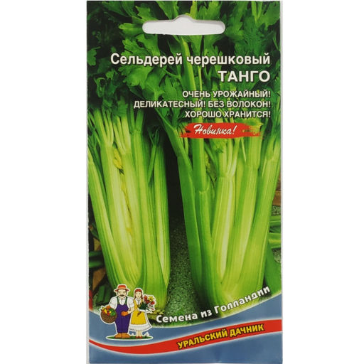 Сельдерей черешковый Танго 0,25г (Уральский дачник)