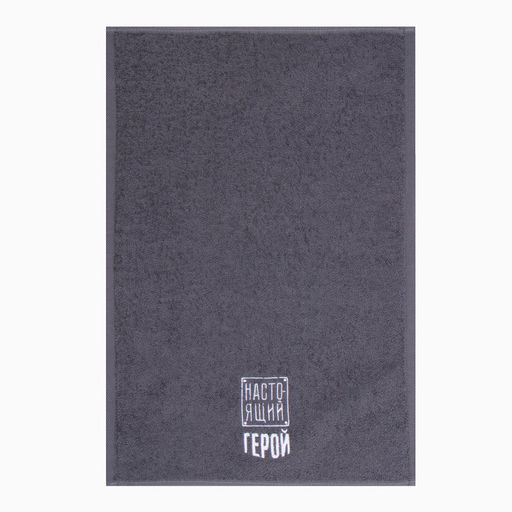 Полотенце махровое Этель. Настоящий герой, 35?505 см, хлопок 100%, серое  фото 2