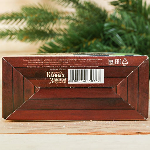 Соляной брикет, 1,35 кг Добропаровъ  фото 107