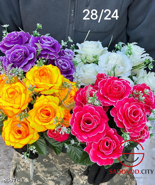 Искусственные цветы, 51 см.