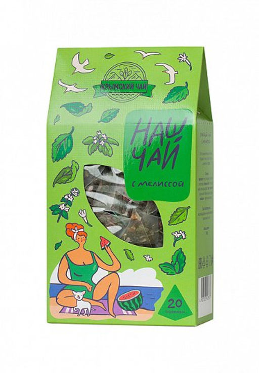 Наш Чай Зелёный чай Сенча, 20 н/п, 50 гр - Травы горного крыма фото 10