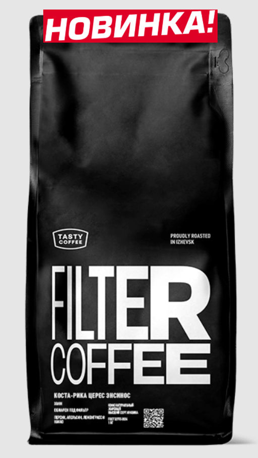 Коста-Рика Церес Энсинос - Tasty coffee фото 3