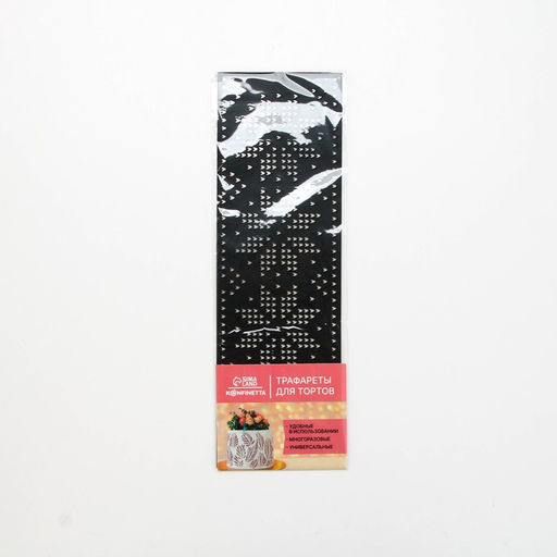 Цена за 5 шт. Трафарет для торта новогодний Вязаный Новый год, 32?10 см