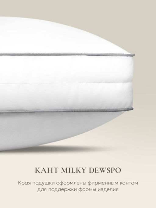 Подушка "Princess Pillow Alaska Red Label", 40х60, ЕС-5898