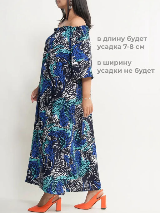 Платье женское