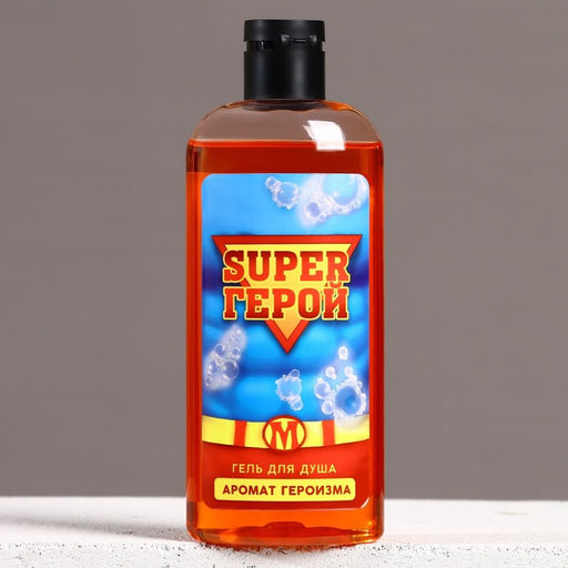Гель для душа мужской Super ГЕРОЙ, 250 мл, Чистое счастье фото 2