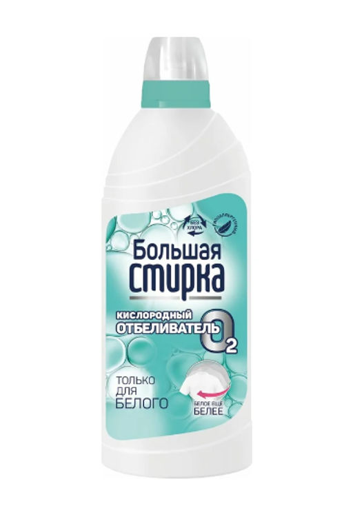 БОЛЬШАЯ СТИРКА отбеливатель на основе актив.кислорода 500гр