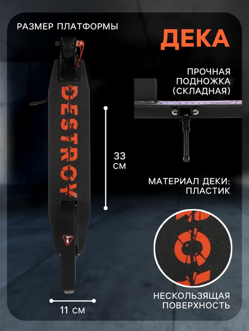 Самокат городской GRAFFITI City 200, складной, колёса PU 200 мм, ABEC 7 Carbon, чёрный