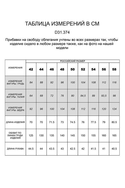 VILATTE / Кардиган из пряжи с шерстью мериноса  фото 5