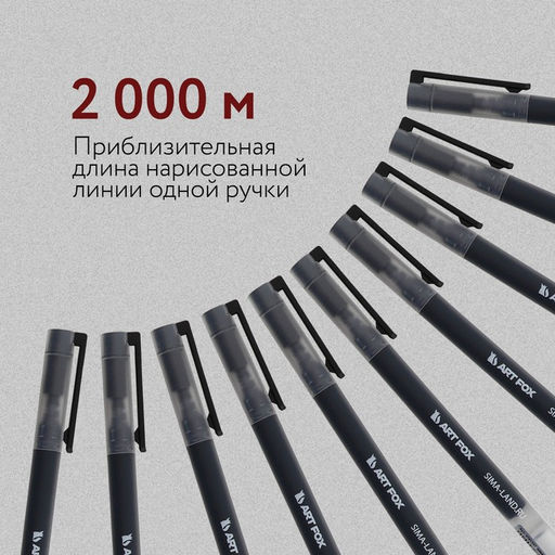 Цена за 10 шт. Ручка гелевая черная объемная паста 0.5 мм ArtFox