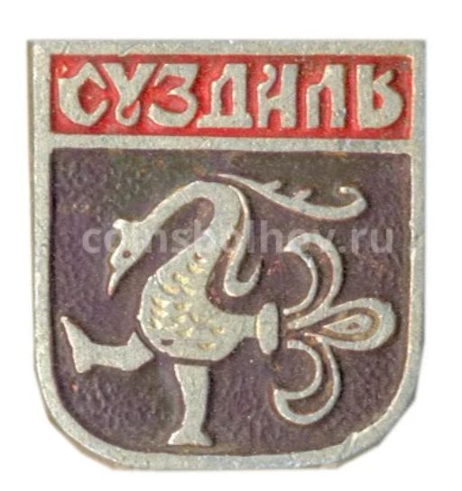 Значок Суздаль