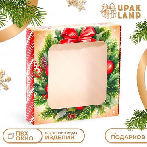 Цена за 5 шт. Коробка новогодняя подарочная складная с окном «Снегири», 13×13×3 см