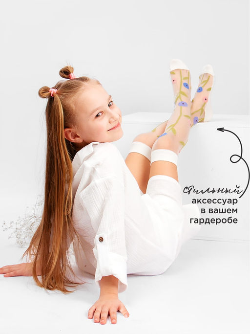 Гольфы для девочки Соль&Перец  фото 93