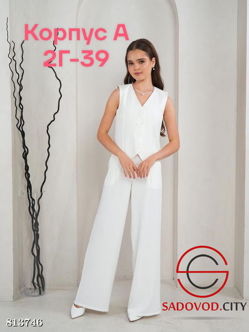 Костюм для девочки жилетка и брюки