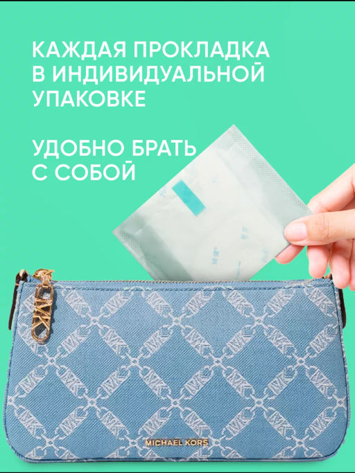 Прокладки на критические дни FuKang, 10 шт С6В8 - Taiyan фото 13