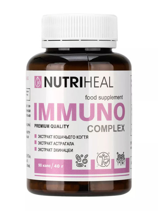 Растительный комплекс для иммунитета в капсулах - NUTRIHEAL фото 5