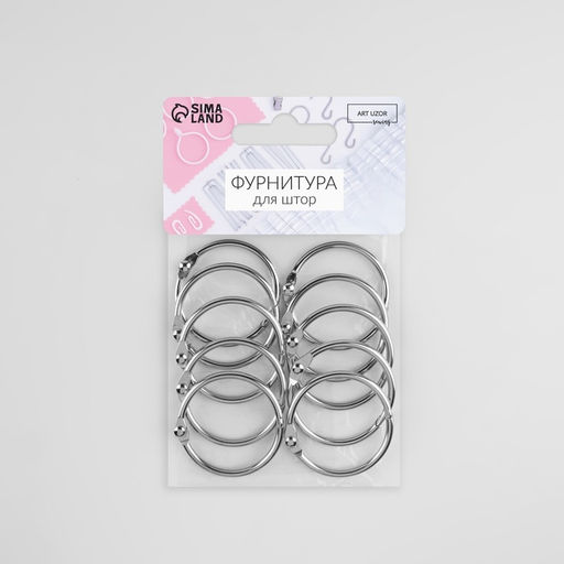Цена за 2 шт. Кольцо для карниза, разъёмное, d=32/38 мм, 10 шт., цвет серебряный