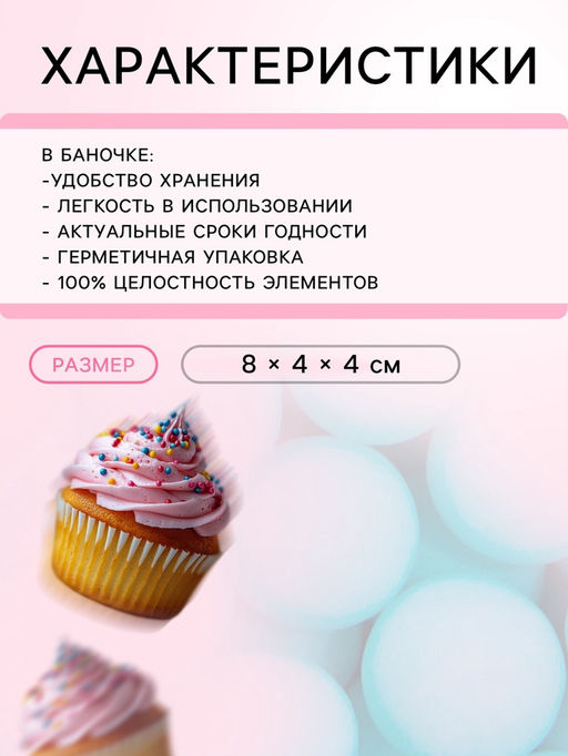 Кондитерская посыпка шарики 7 мм, голубой матовый, 50 г - Simaland фото 3
