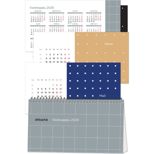 Календарь-домик настольный 2026 Atache, Классический стиль, 240х130 - Attache фото 6