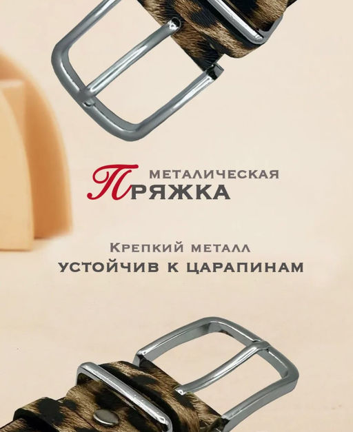 K12637 Ремень экокожа ЧЕРНЫЙ