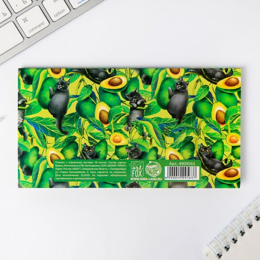 Планер мини с отрывными листами Cat's planner - Artfox фото 4