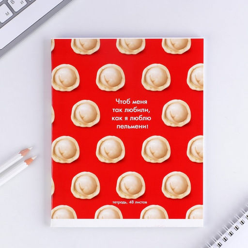 Цена за 3 шт. Тетрадь в клетку, 48 л., А5, на скрепке, блок №1 Паттерн МИКС - Artfox study фото 8