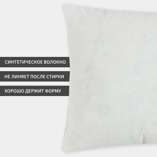 Подушка "Экономь и Я" 40х60 см, спандбонд, 100% п/э