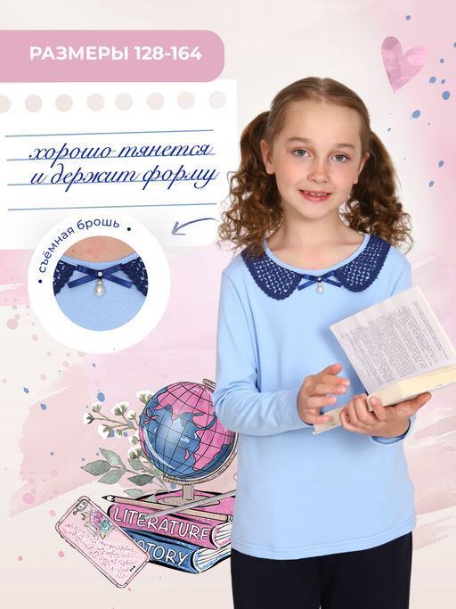 Евгения  блузка дл. рукав