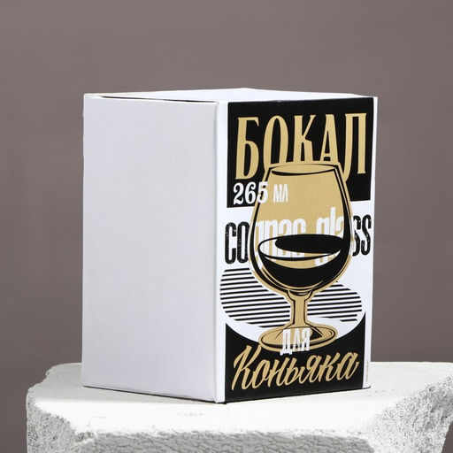Бокал для коньяка с надписью «Крутой мужик», 265 мл