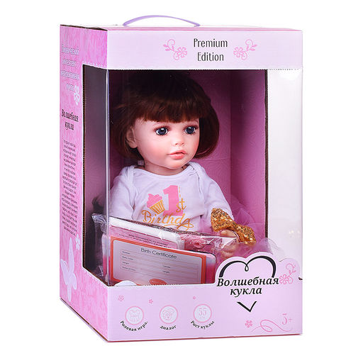 Кукла "Линда" в коробке