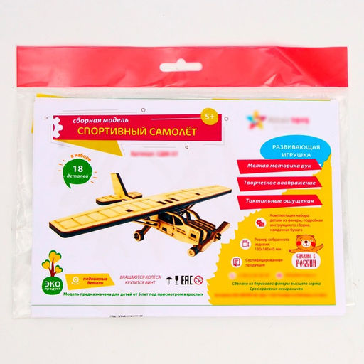 Деревянный конструктор. Сборная модель «Спортивный самолёт» 18 деталей