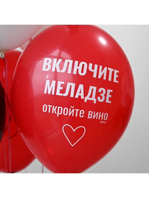 Воздушные шары латексные 14" «Всегда права!», набор 50 шт.