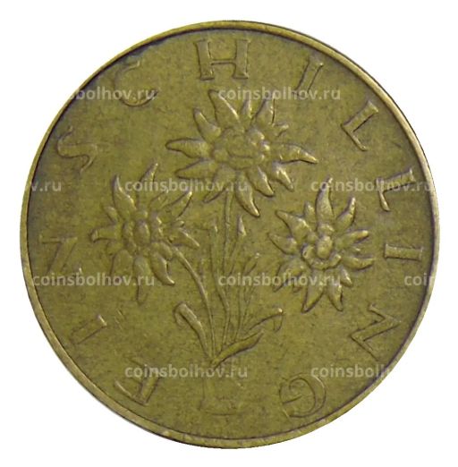 1 шиллинг 1976 года Австрия