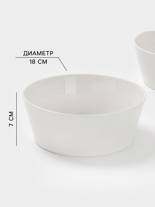 Салатники Magistro White Snow, набор 2 шт., 1 л, 18×7 см, фарфор, белые