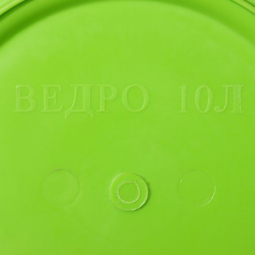 Ведро с крышкой, 10 л, d=32 см, h=26 см, пластик, МИКС