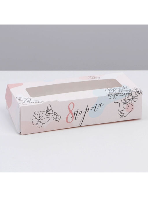 Цена за 5 шт. Кондитерская упаковка, коробка с ламинацией «8 марта», 17×7×4 см