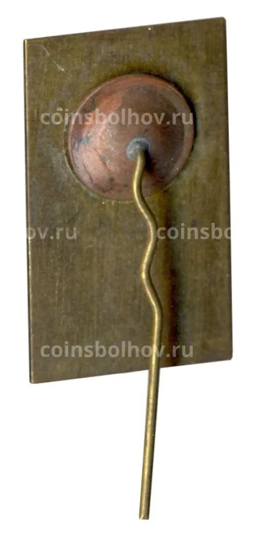 Значок Брест  Вокзал