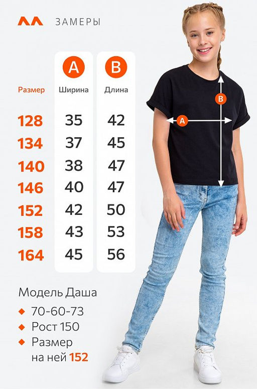 Футболка для девочки Happyfox