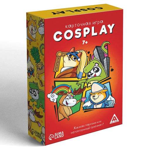 Карточная игра Cosplay, 120 карт - Лас Играс фото 21