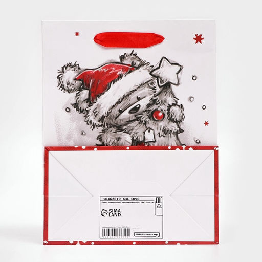 Цена за 2 шт. Пакет подарочный новогодний ламинированный Обнимашки,18?23?10 см