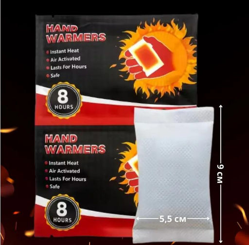 Грелки для рук и ног 9х5см, в упаковке 2шт, 8часов тепла