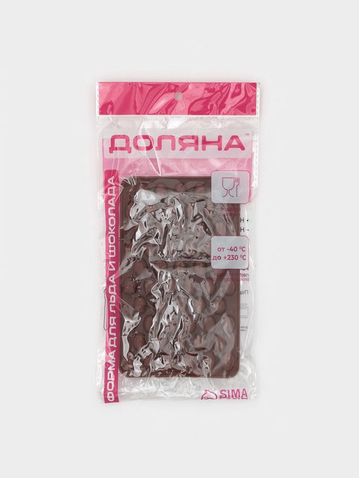 Форма для мармелада Доляна Кофейные бобы, силикон, 18.5?11?1 см, 55 ячеек (1.6?1.2 см), коричневая  фото 7